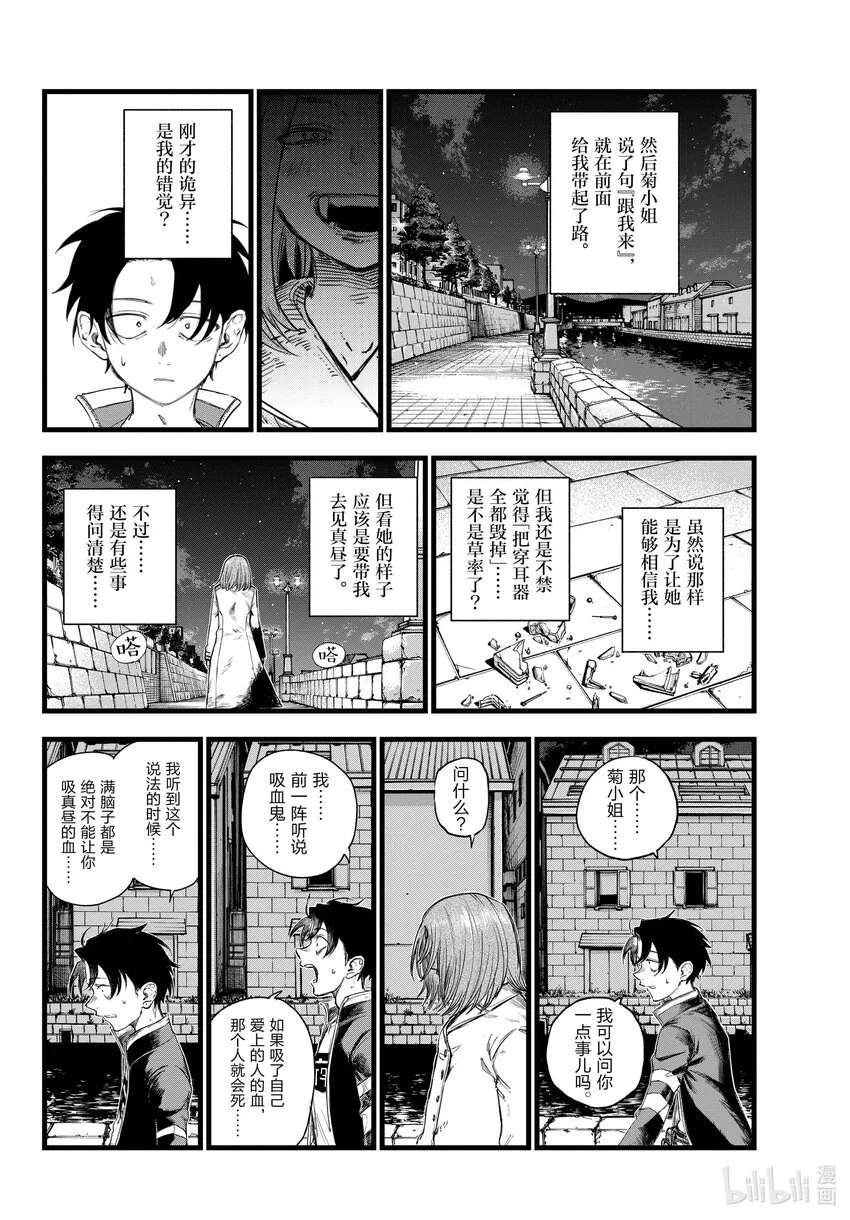 153 上车。 第4页