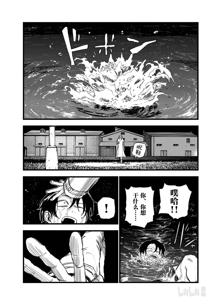 153 上车。 第9页