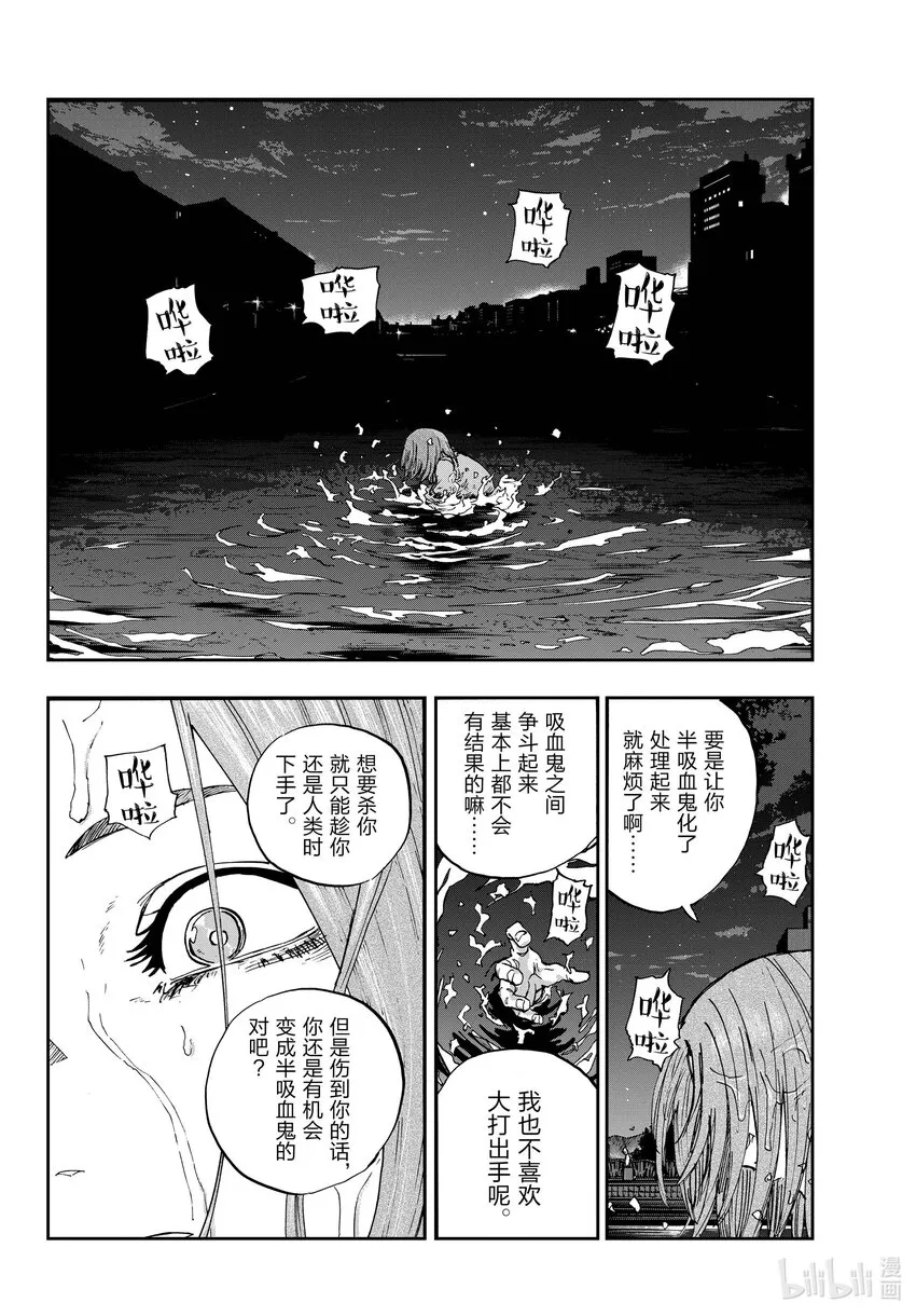 153 上车。 第10页