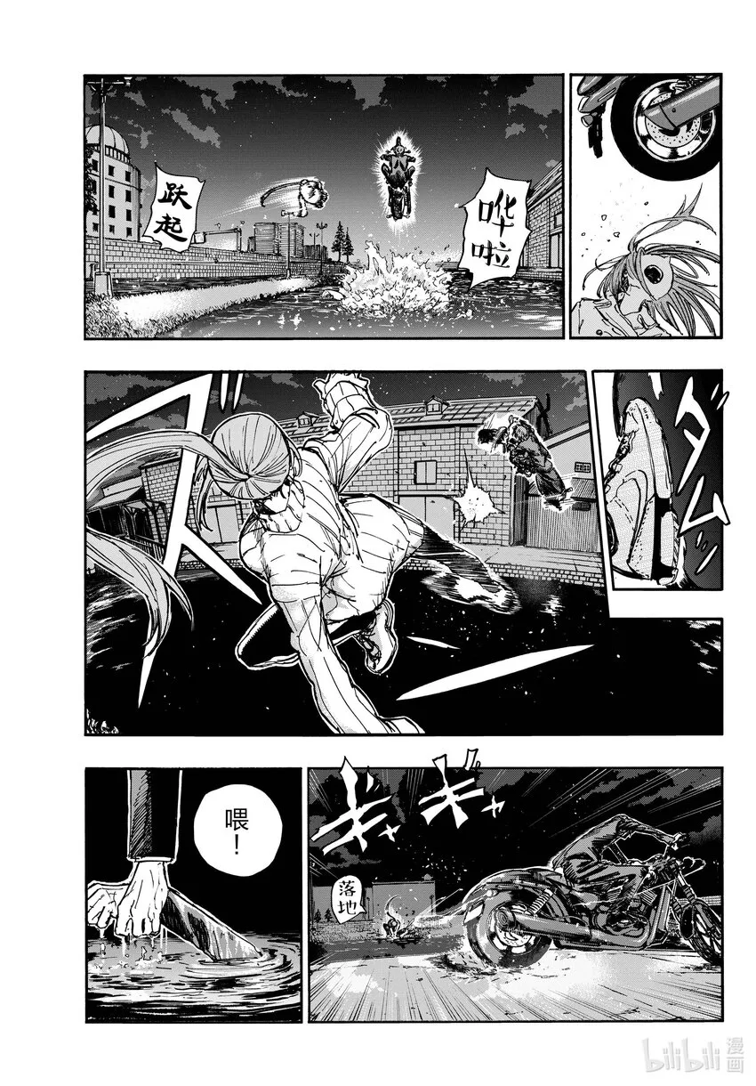 153 上车。 第13页