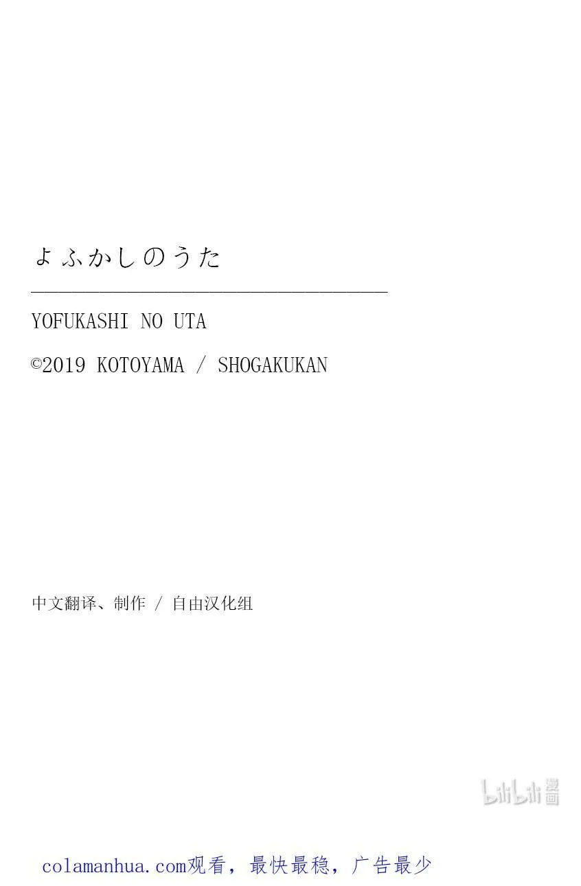 166 赢了就跑。 第18页