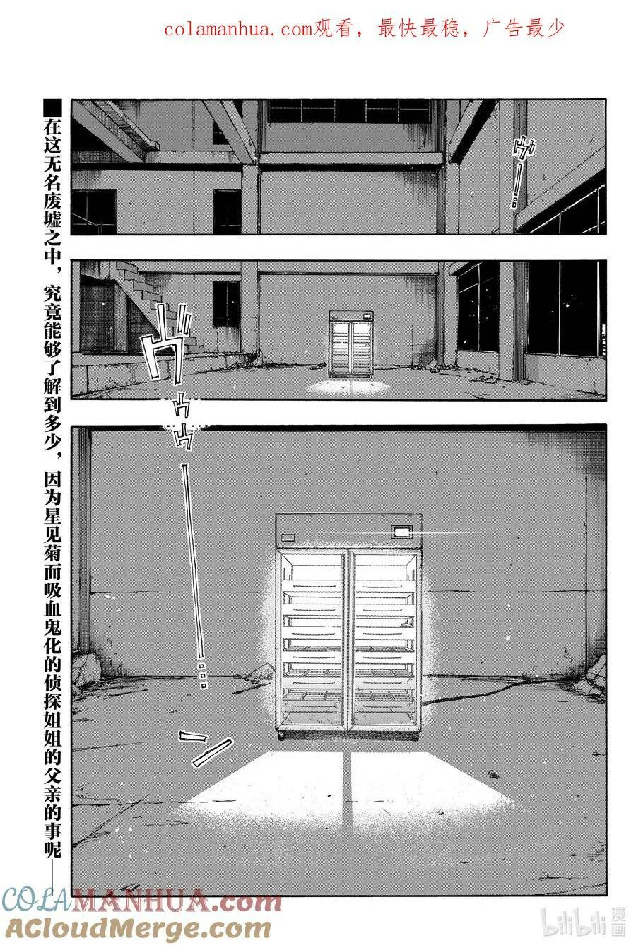 168 有那么点犹豫 第1页