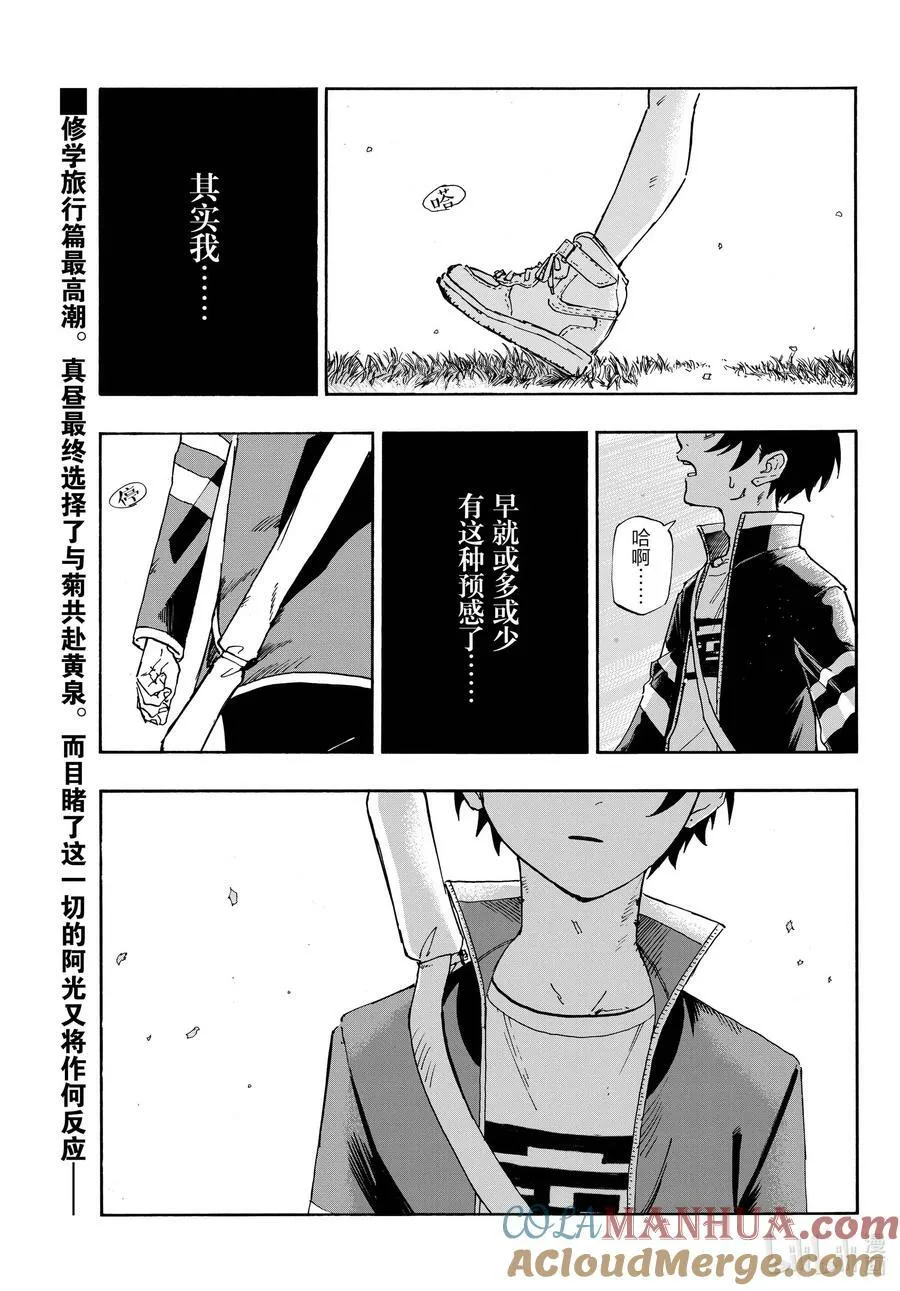 165 欢迎回来。 第1页