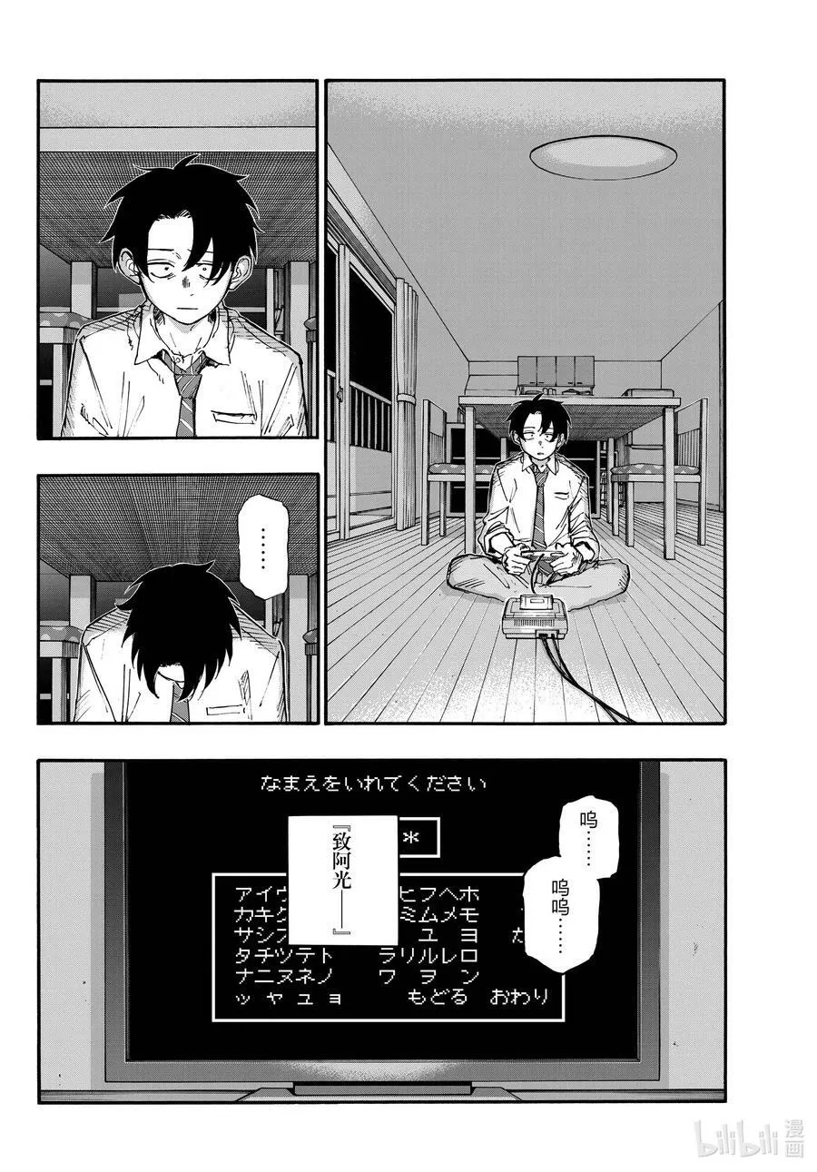 165 欢迎回来。 第16页