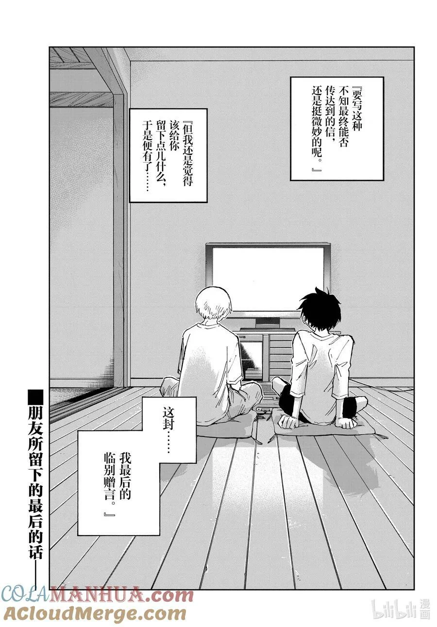 165 欢迎回来。 第17页