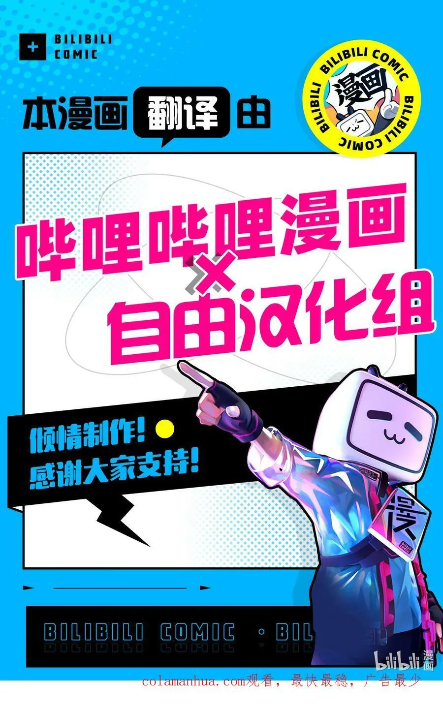 165 欢迎回来。 第18页