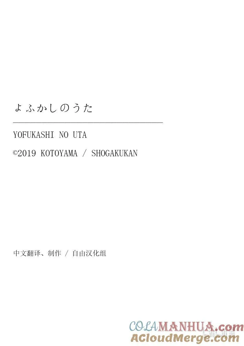 165 欢迎回来。 第19页