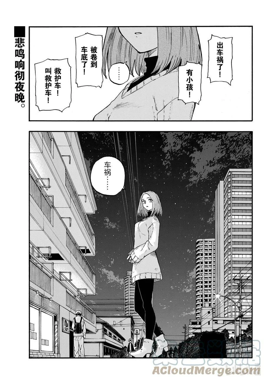 164 诅咒。 第1页