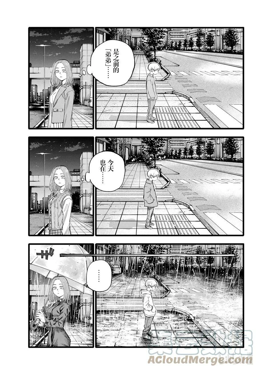 164 诅咒。 第5页