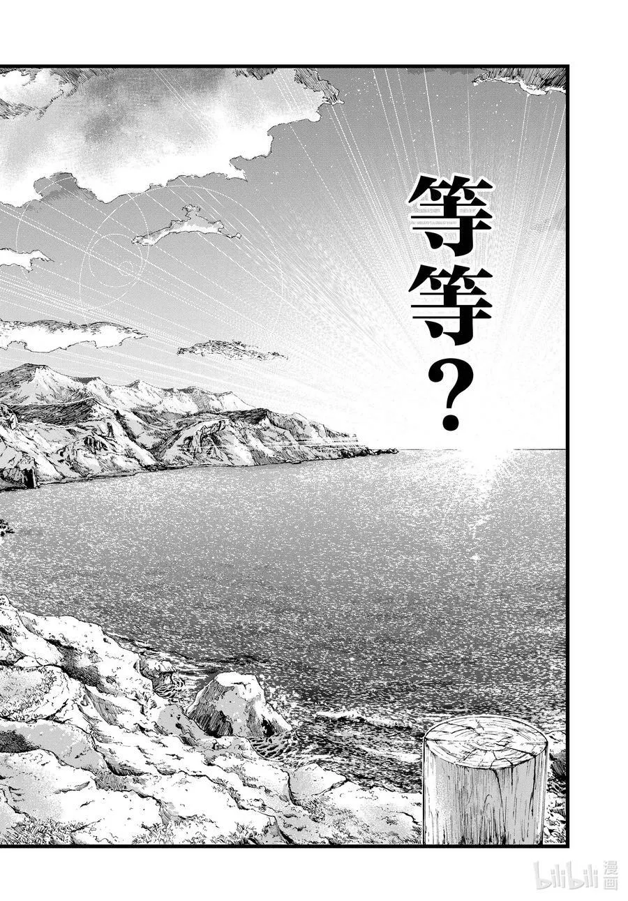 163 天亮了哦。 第16页