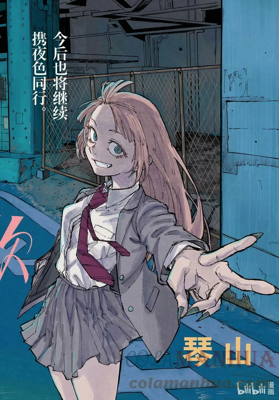 160 毕竟我也是他的朋友嘛。 第1页