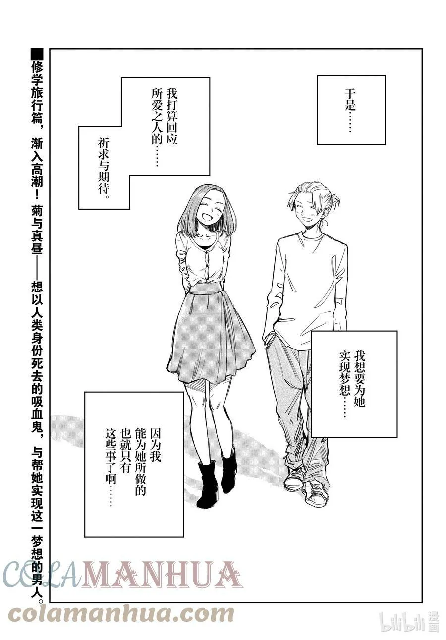 159 撒狗粮 第1页