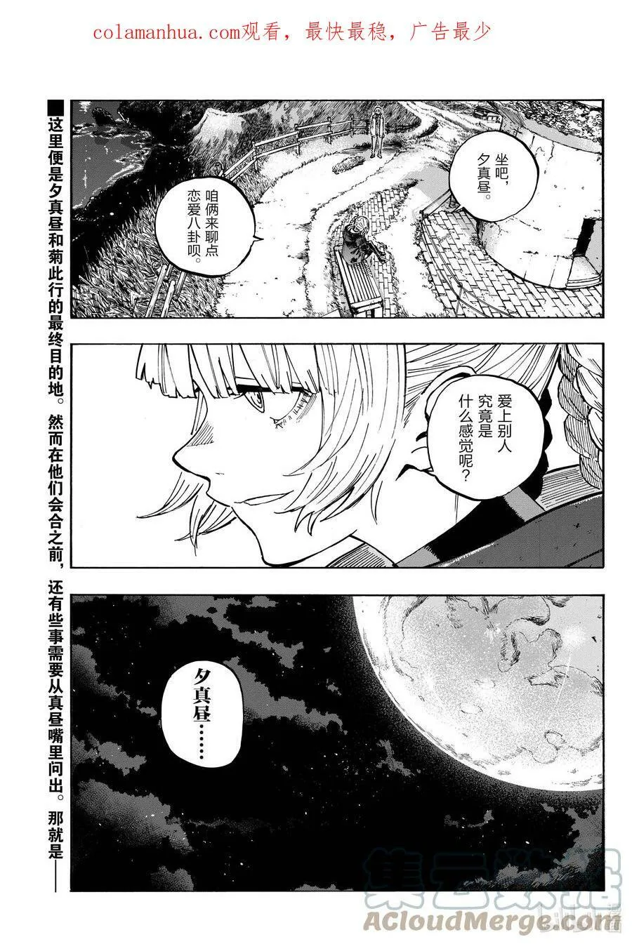 157 紫一叶豆 第1页