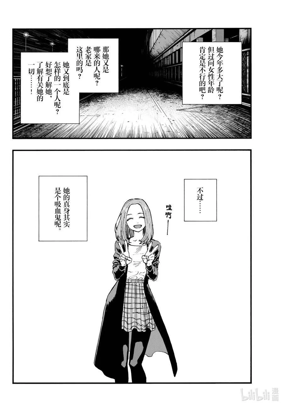157 紫一叶豆 第14页