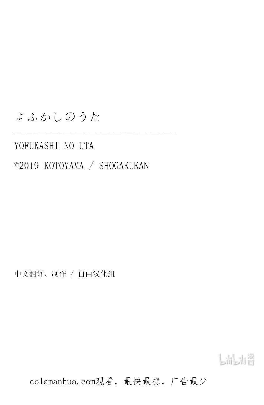 157 紫一叶豆 第20页