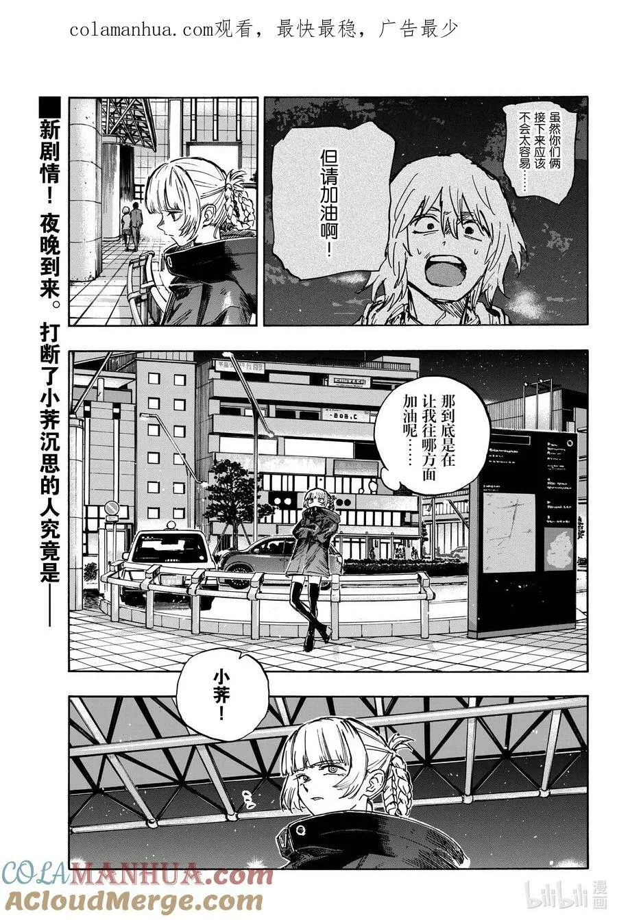 169 放心里憋着吧 第1页