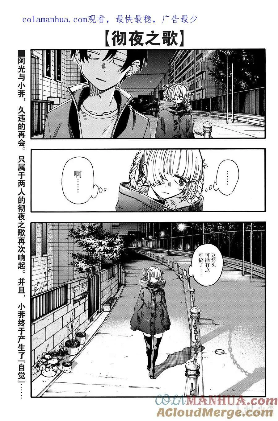 170 欢迎来到我家。 第1页