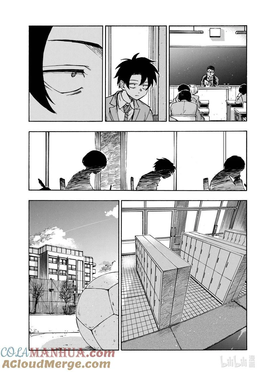 173 睡醒啦 第7页