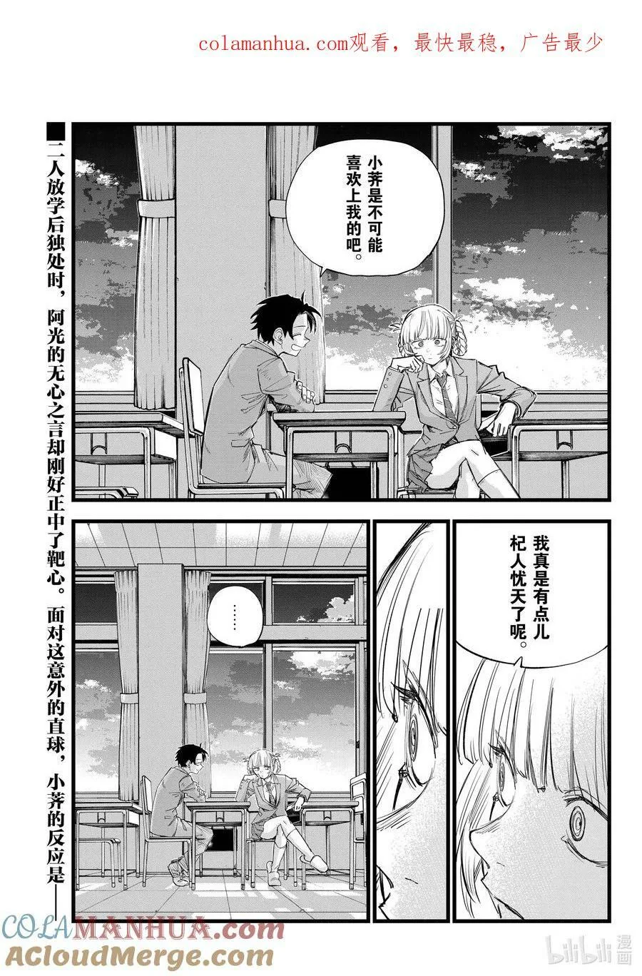 174 看看你。 第1页