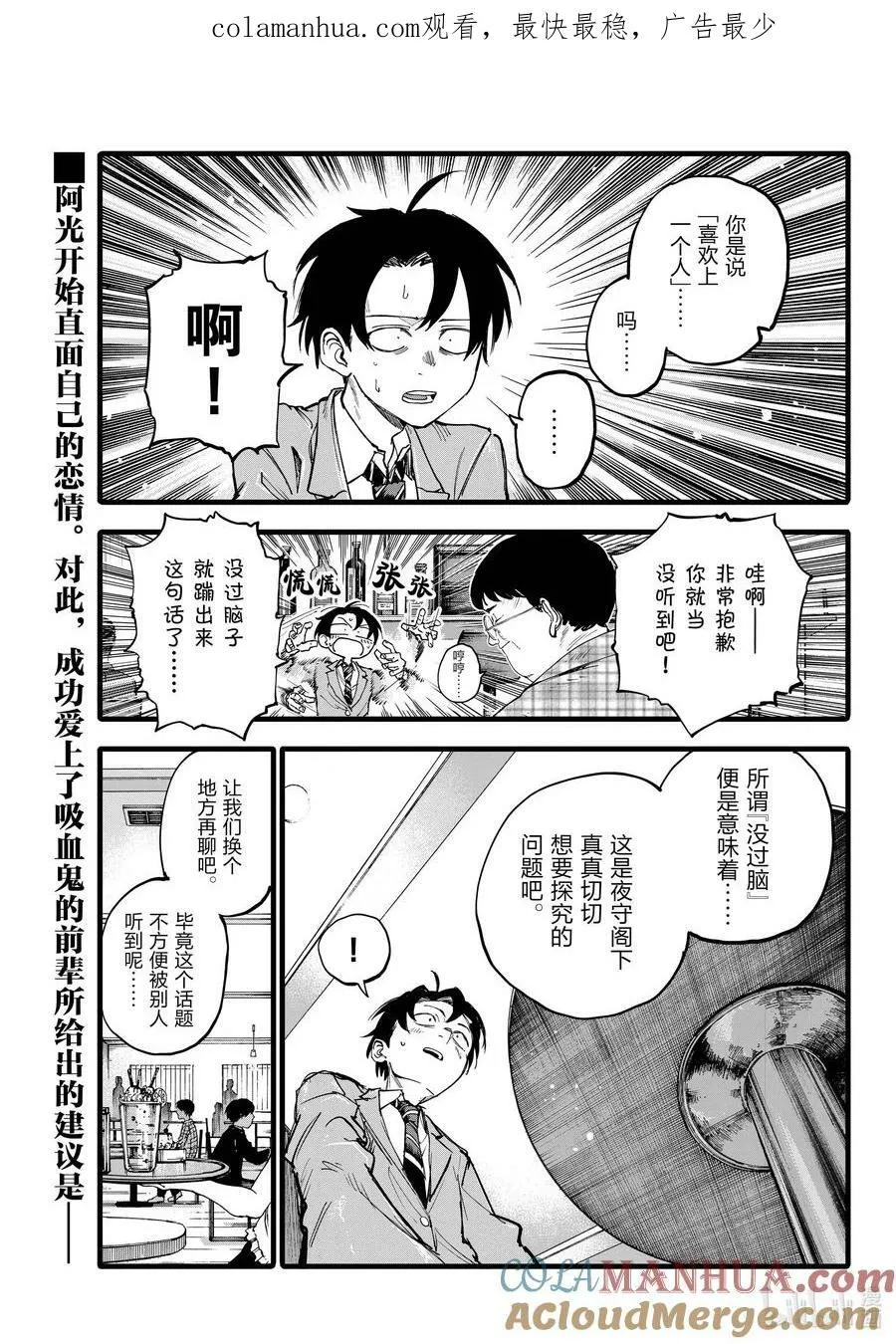175 今天的特别招待。 第1页