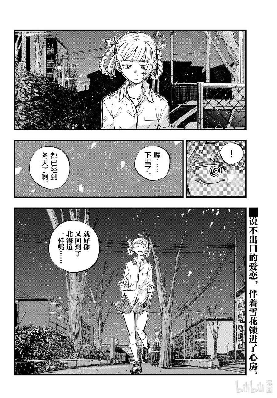 176 我的新家 第16页