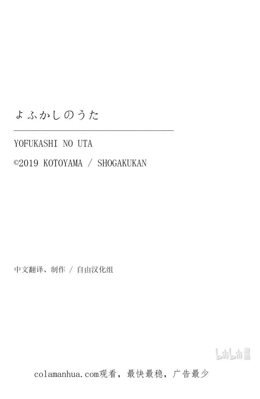176 我的新家 第18页