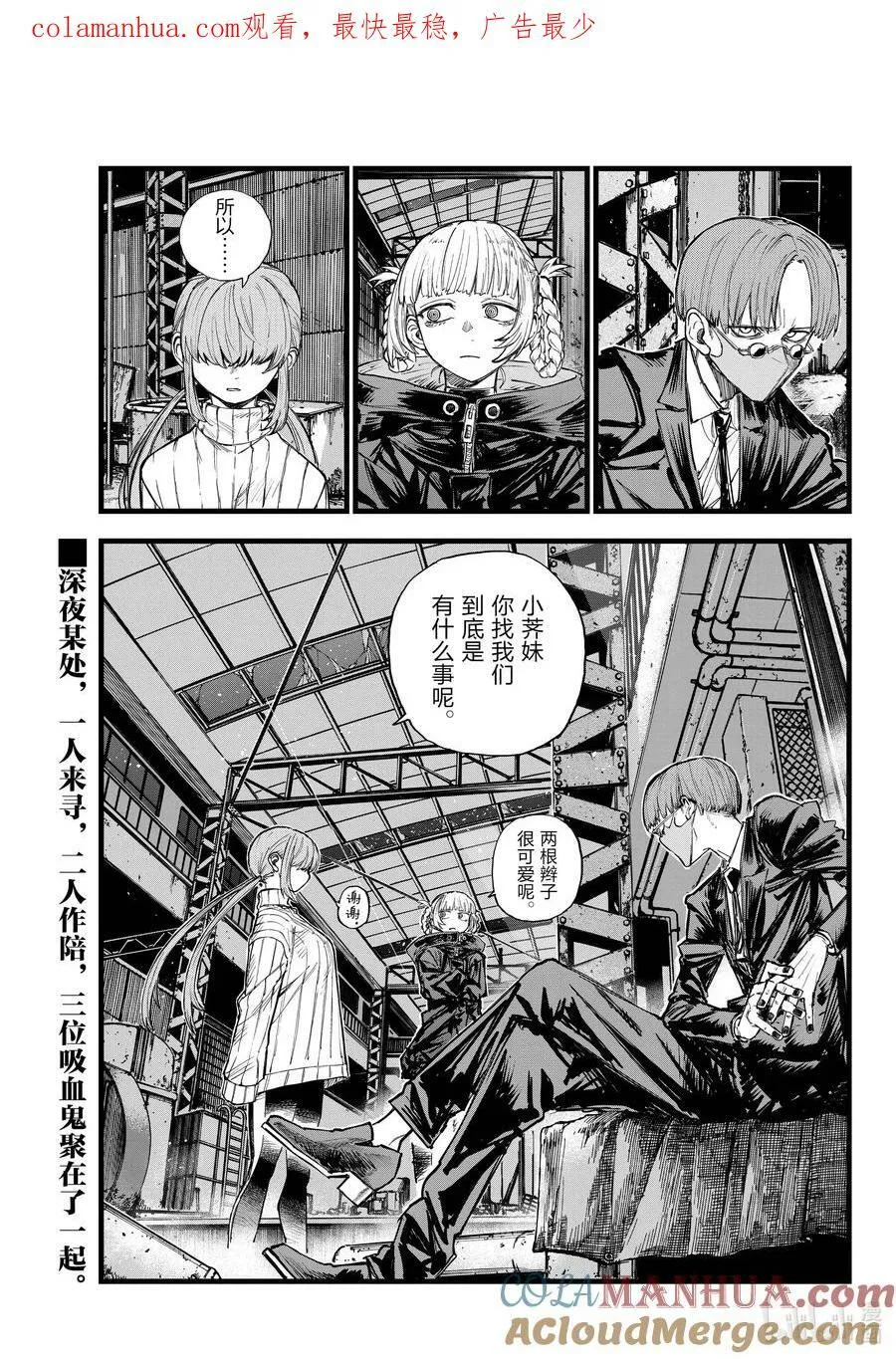 177 出鼻血可坏大了啊！ 第1页