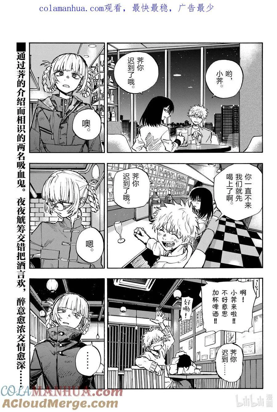 179 要珍惜好。 第1页