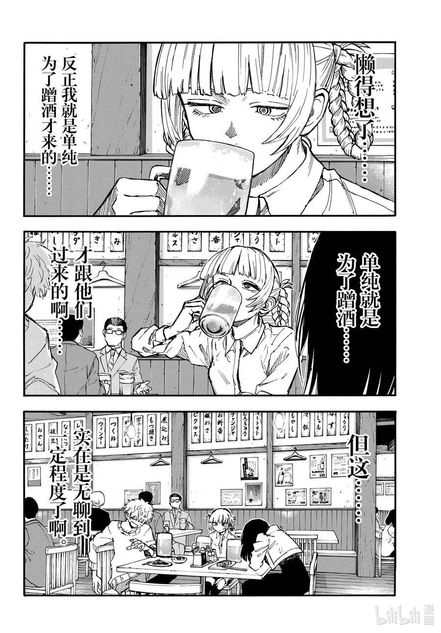 179 要珍惜好。 第4页