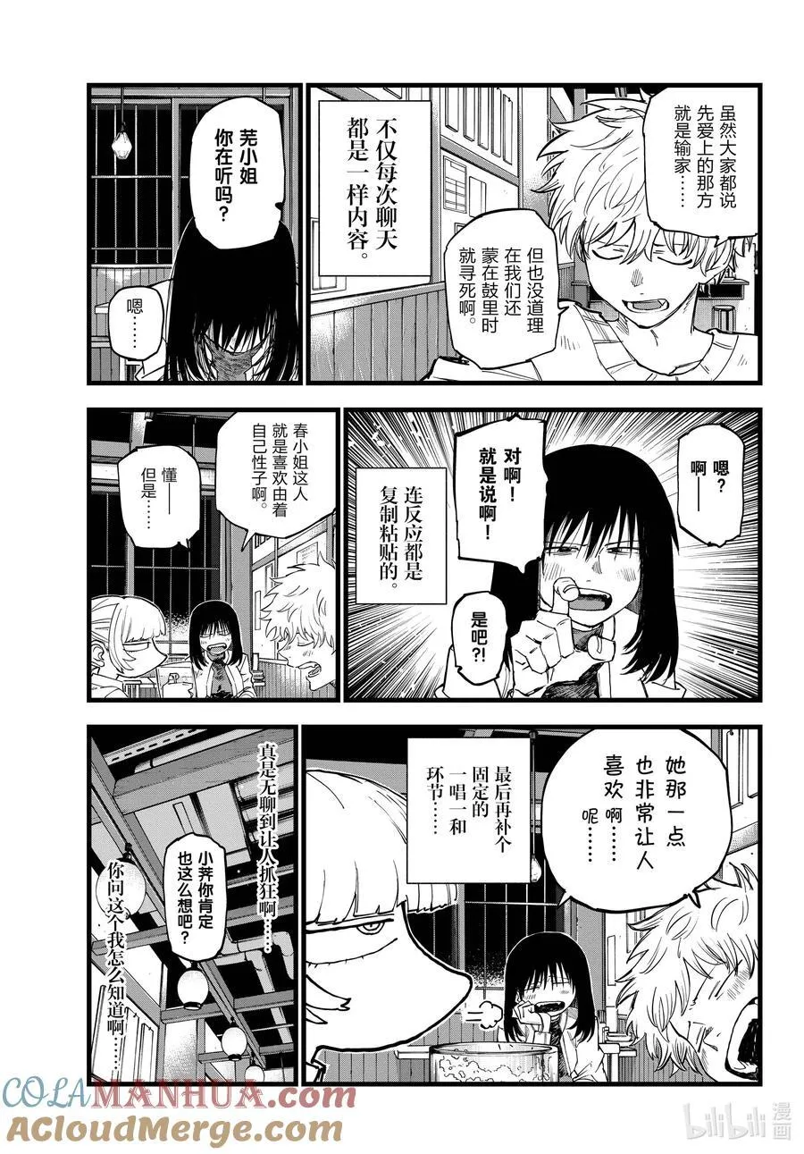 179 要珍惜好。 第5页