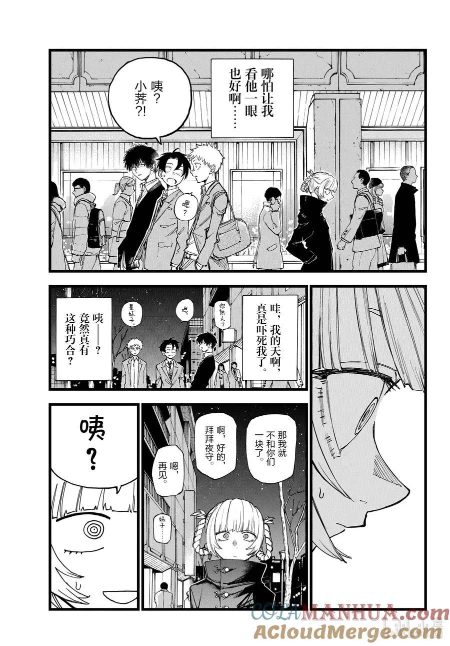 179 要珍惜好。 第13页
