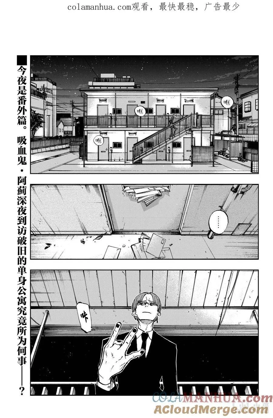 182.5 How to Get 第1页