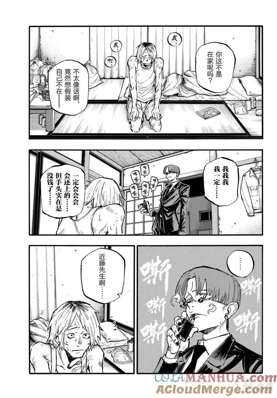 182.5 How to Get 第3页