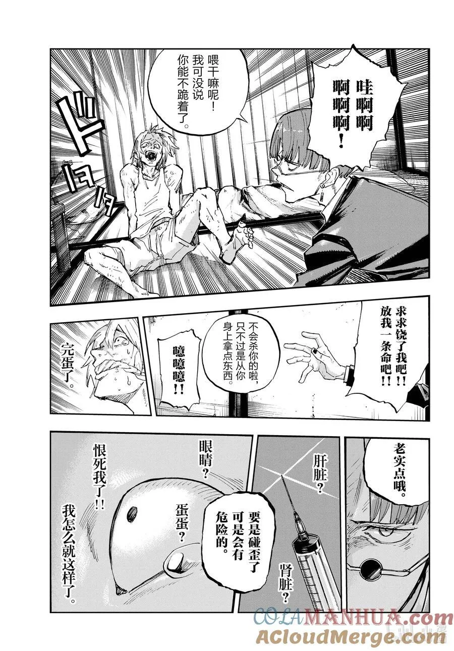 182.5 How to Get 第5页