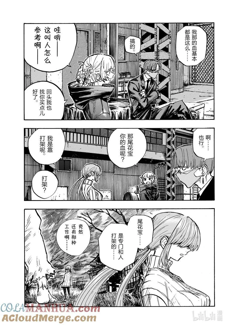 182.5 How to Get 第7页