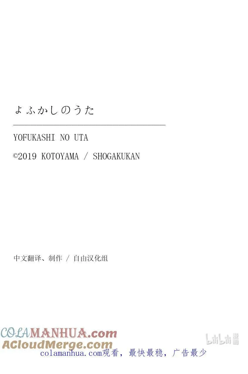 182.5 How to Get 第10页