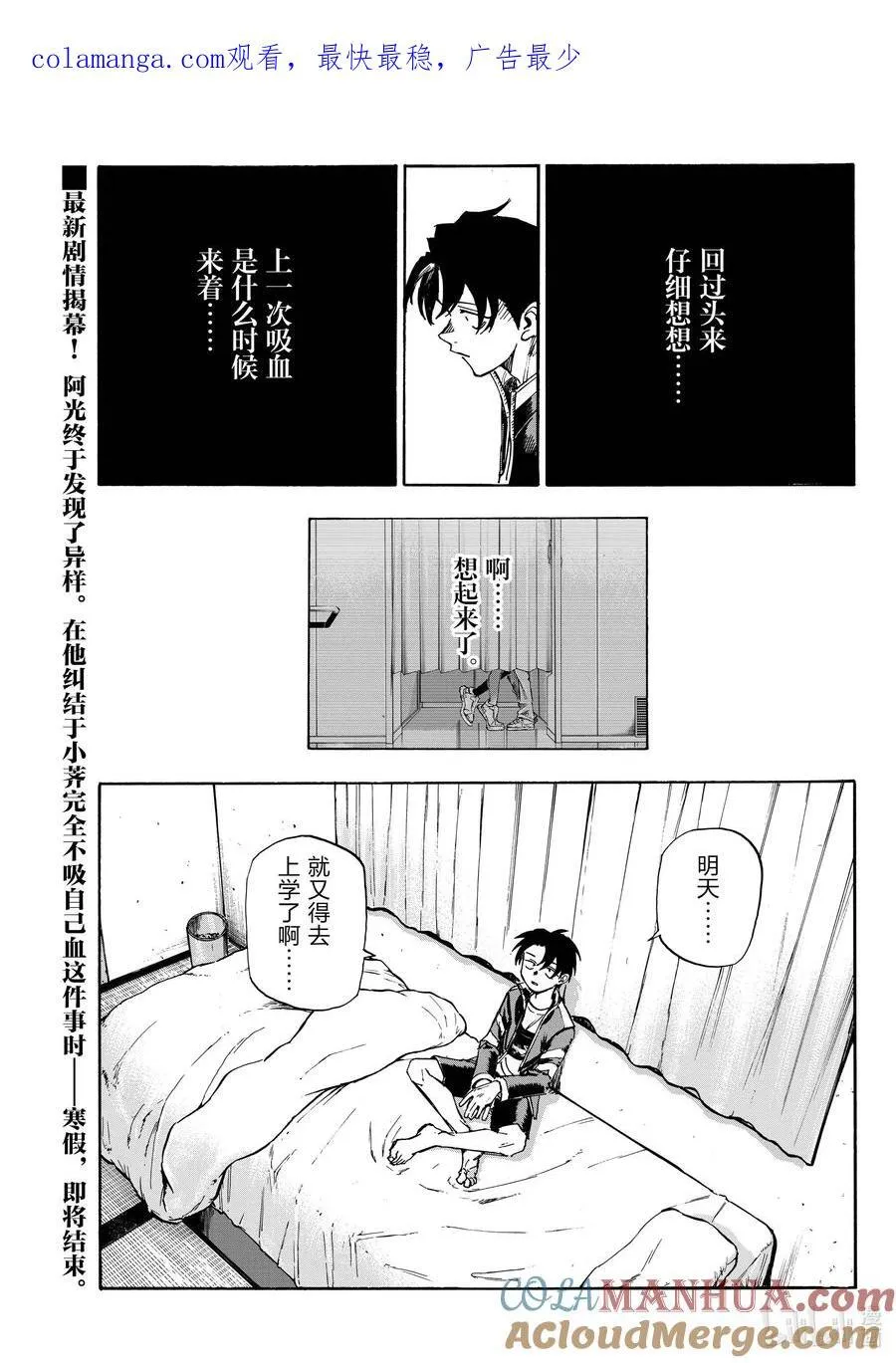 184 毫无价值的绝活。 第1页