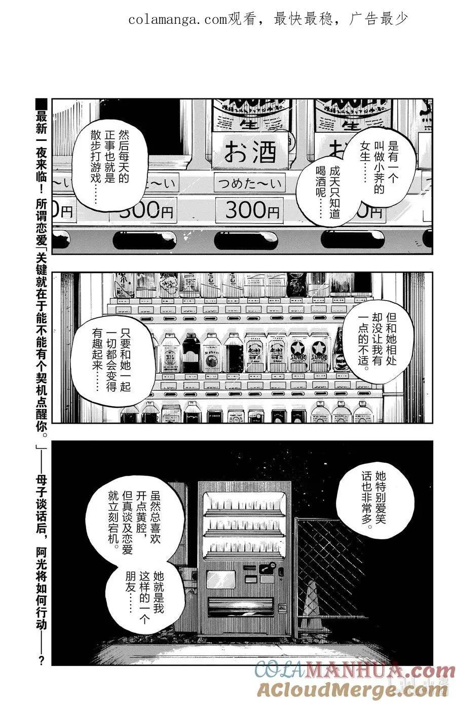 186 借口。 第1页