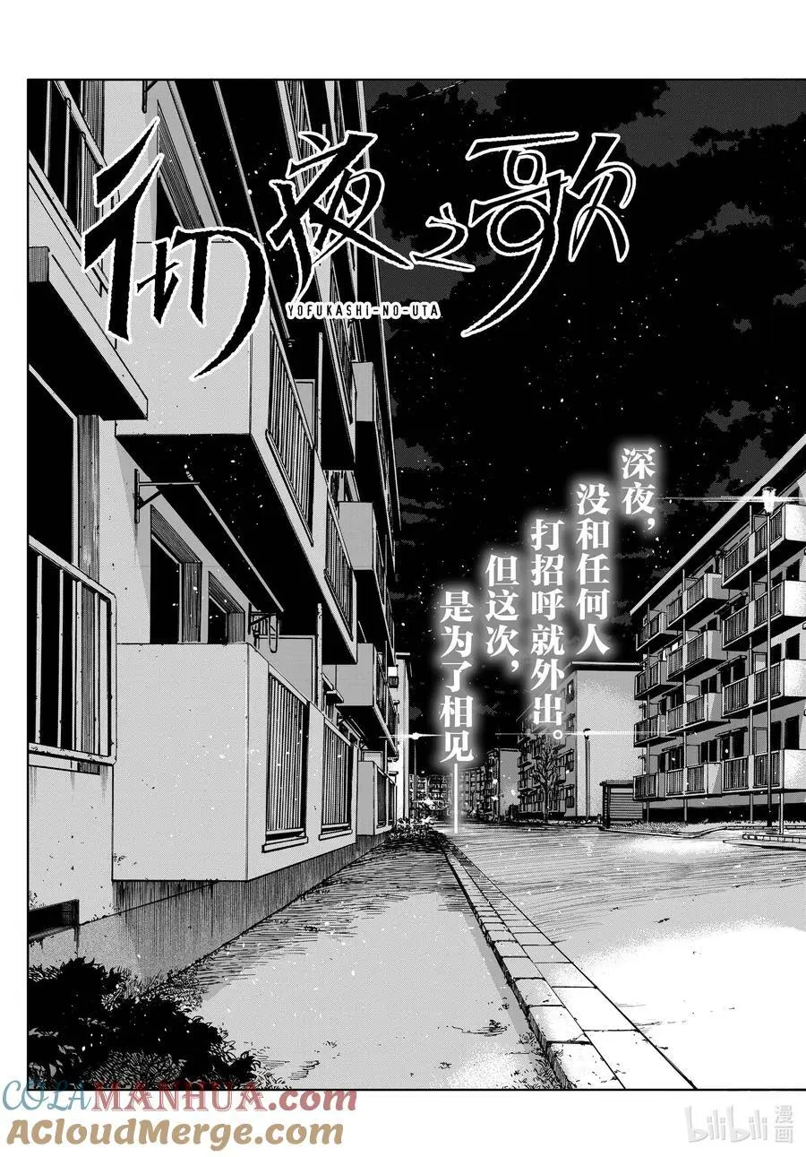 186 借口。 第3页