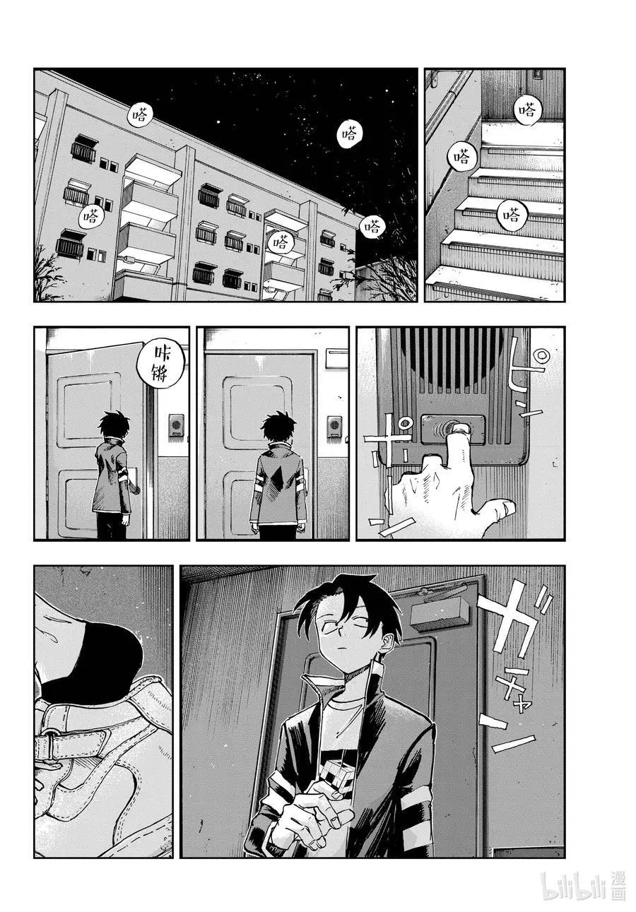 186 借口。 第4页