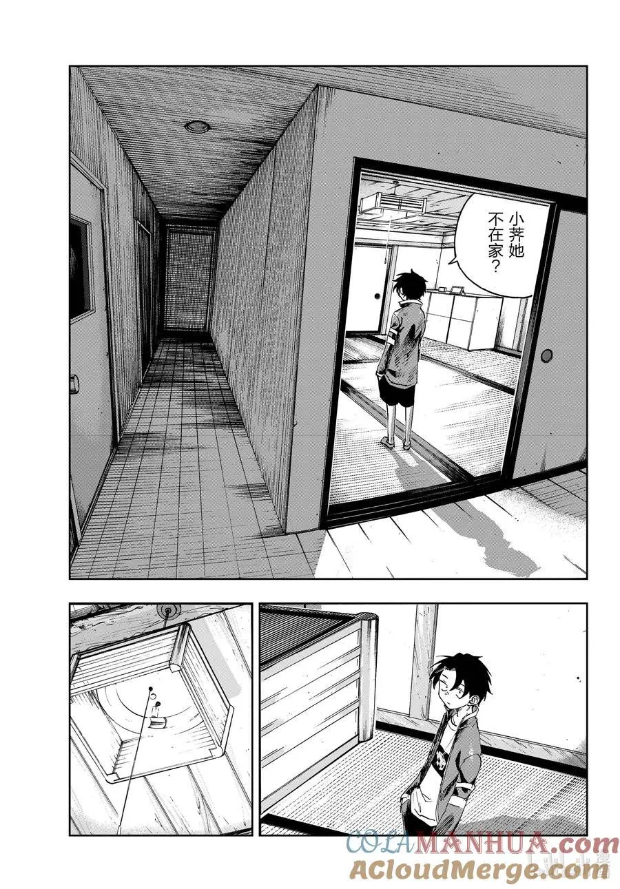 186 借口。 第5页