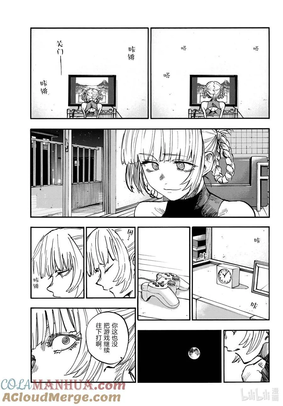 186 借口。 第13页