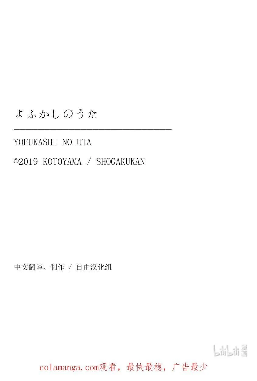 186 借口。 第18页