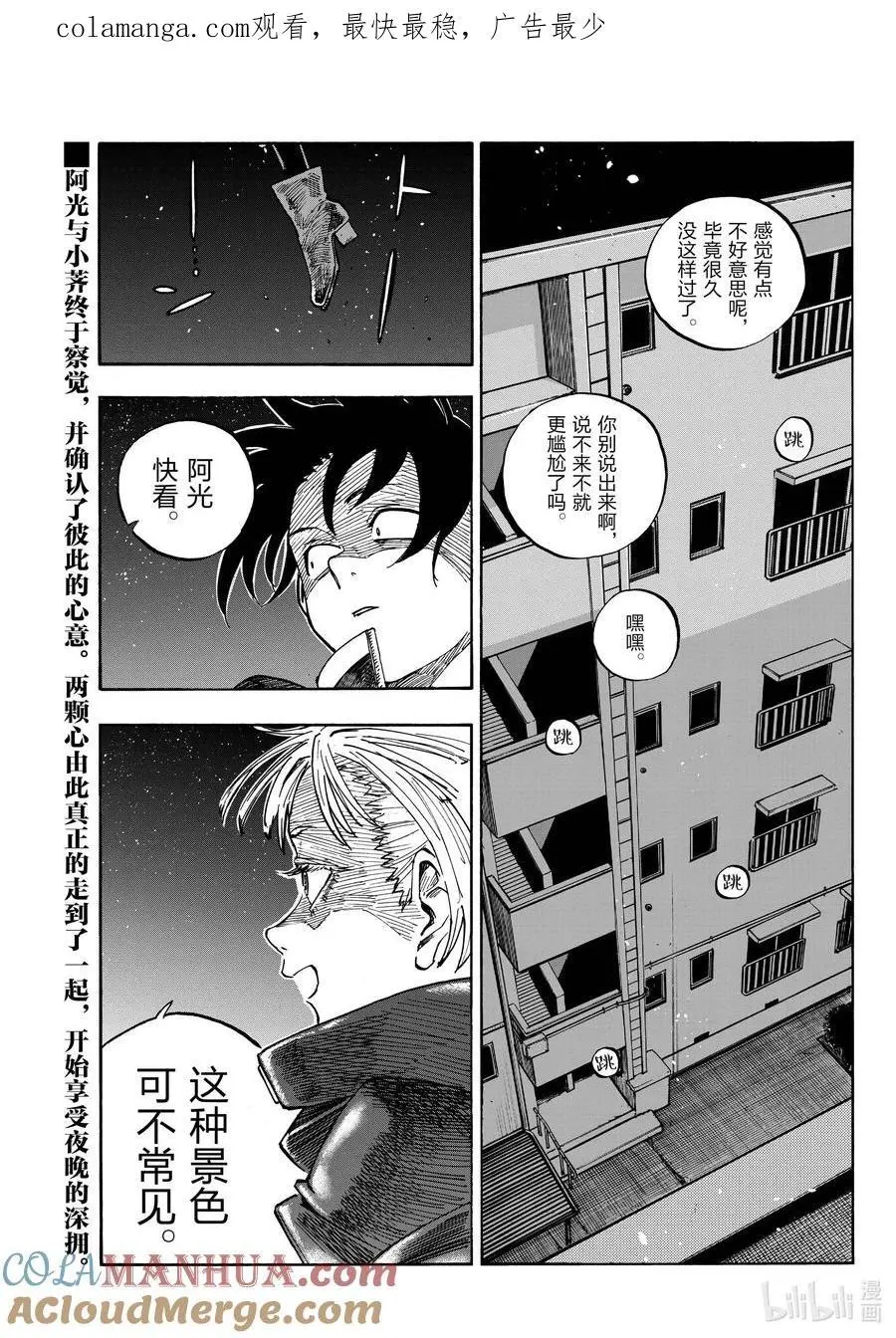 188 “不热了”!! 第1页