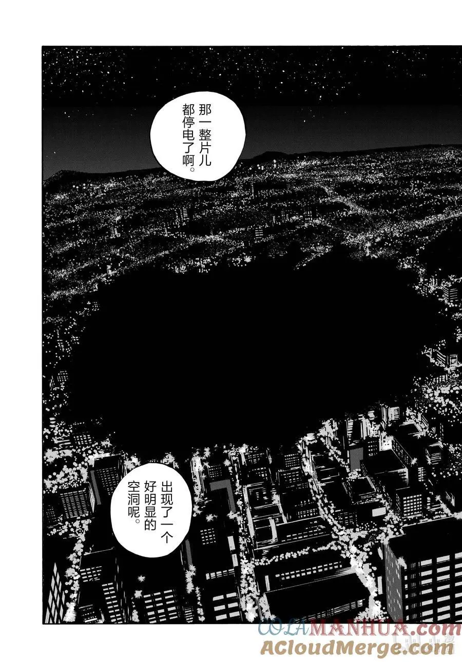 188 “不热了”!! 第3页