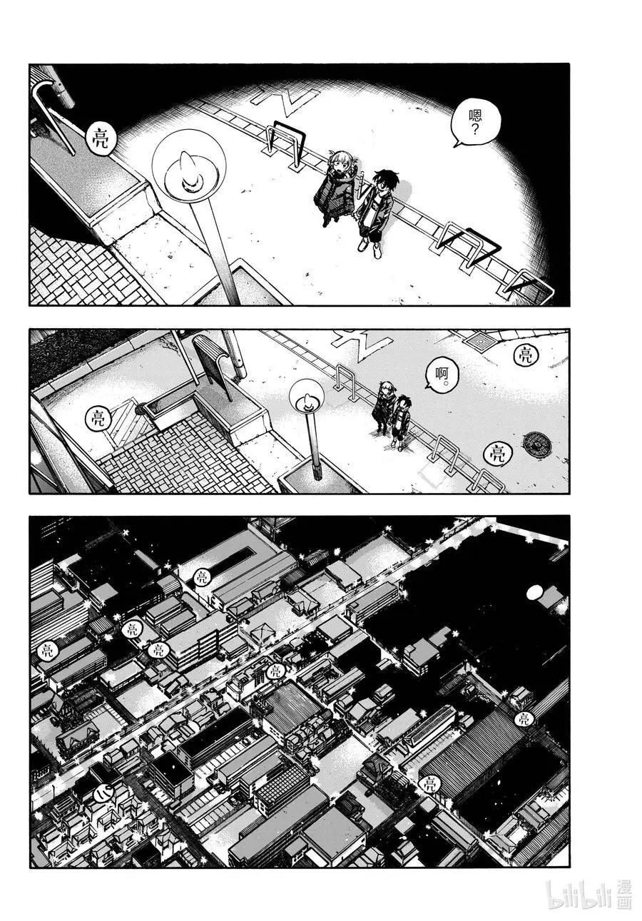 188 “不热了”!! 第12页