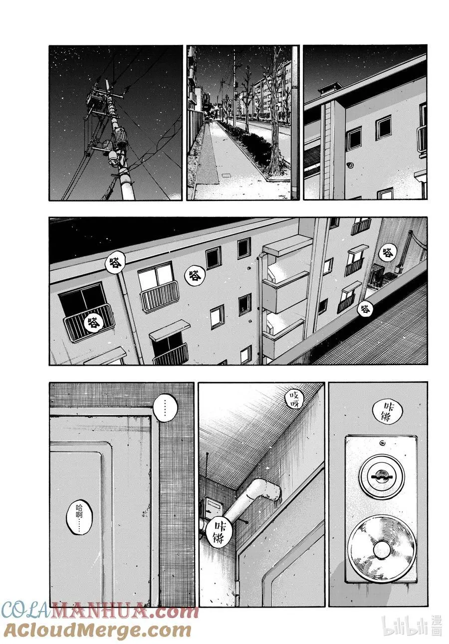 188 “不热了”!! 第15页