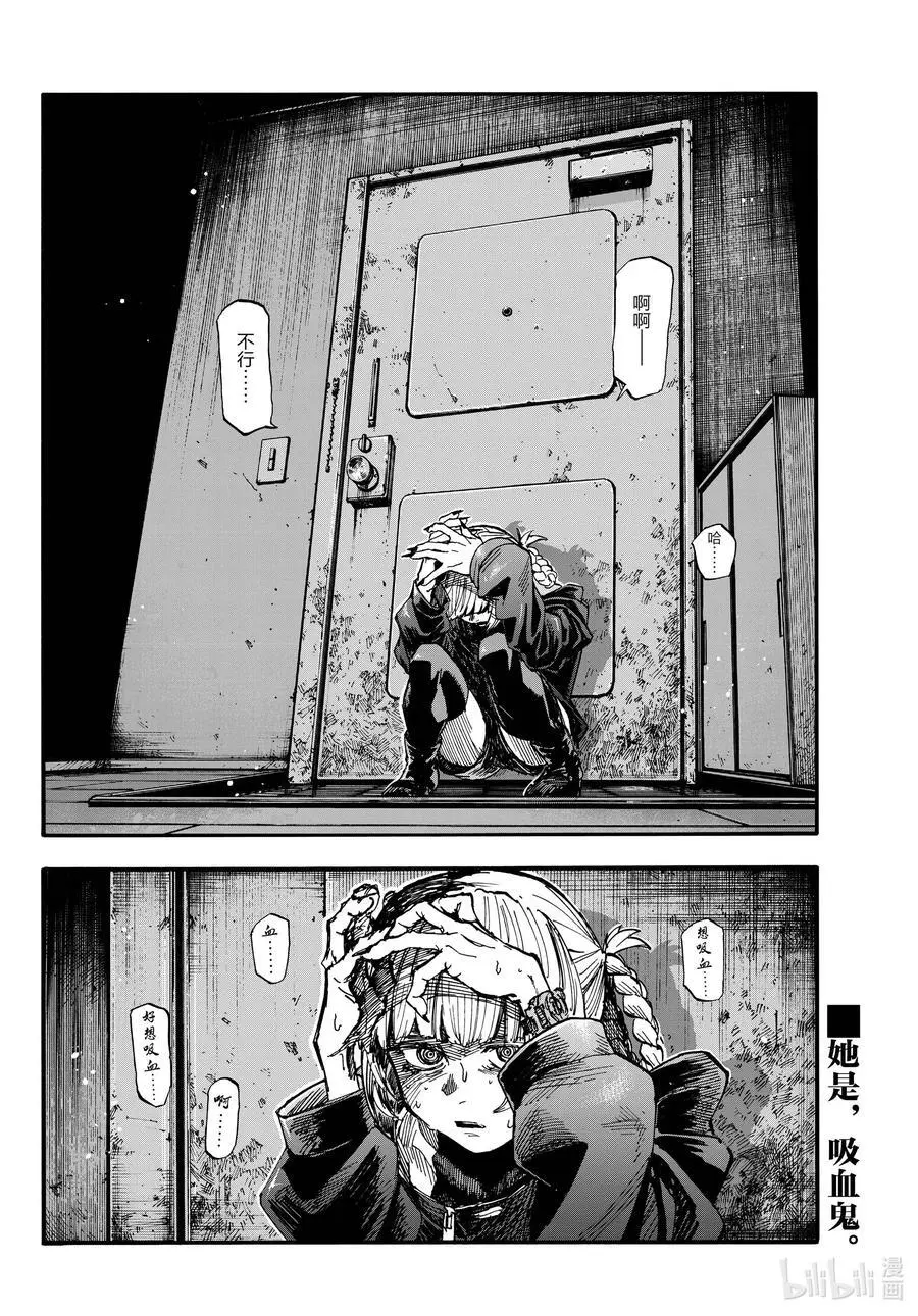 188 “不热了”!! 第16页