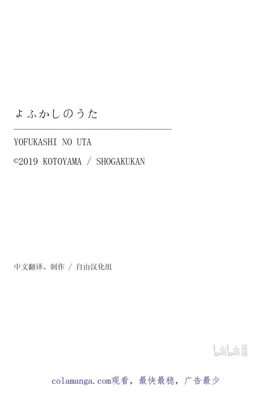188 “不热了”!! 第18页