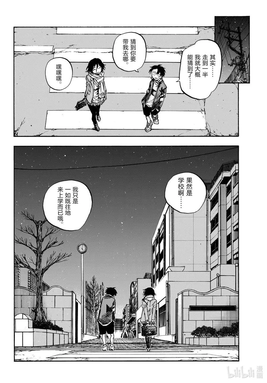 189 弟控毕业 第10页
